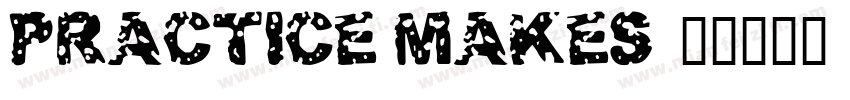 practice makes字体转换